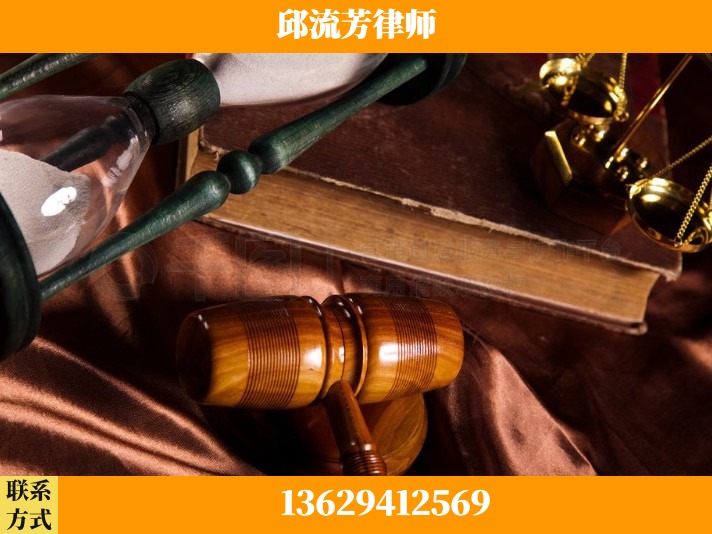 保山-离婚财产纠纷